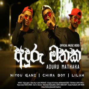 Anduru Mathaka - Chira Boy & Niyou boy & Lilah