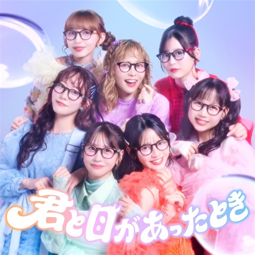 FRUITS ZIPPER、Zoffタイアップ曲配信開始|ガジェット通信 GetNews