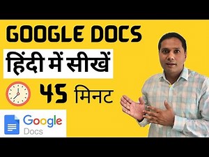 Google Docs Tutorial in Hindi | Kya Hai? Kaise Use Karen?