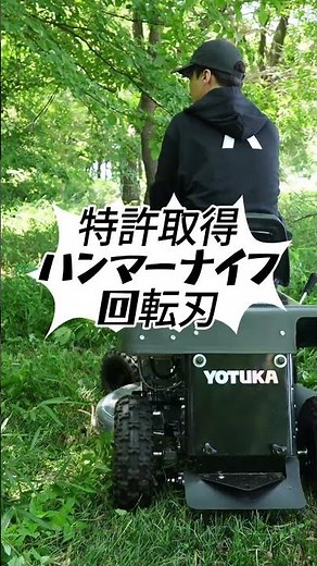 New release of engine-powered riding grass trimmer YS-SK9950K✨️