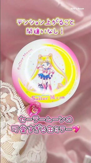 Hurry and get yours! 💨 Sailor Moon Meiji collaboration tin mirrors are now on sale! 🌙 SailorMoon ...