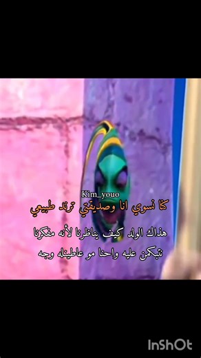 حقيقي👽💔 #اكسبلور #موفكرتي #بدون_موسيقى #وننوش #ترند #نامجوني #bts #boybands #roblox #لايك