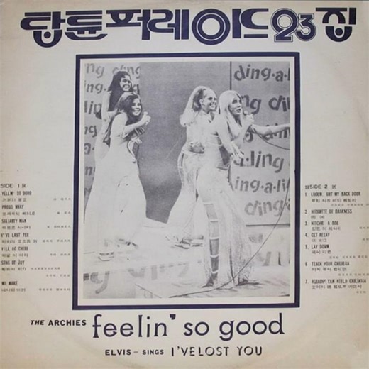The Archies - Feelin’ So Good (S.K.O.O.B.Y-D.O.O) 1969