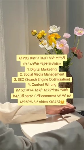 Essential Skills for a Successful Digital Marketing Career