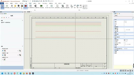 SOLIDWORKS Electrical电线管理技巧