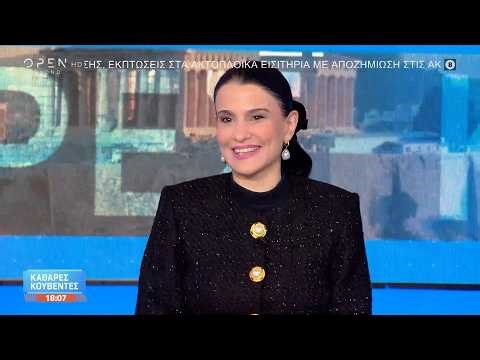 Μαρία Γρατσιά: «Σήμερα ένιωσα ντροπή ως λειτουργός της δικαιοσύνης» | Ethnos