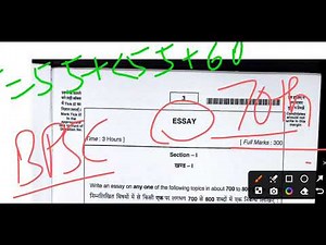 निबंध ✅ 70th Mains BPSC Original Copy Evaluation Essay