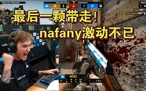 interz最后一颗子弹！完成one tap！！