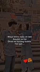 #maya💓🥰 Suman Magar | Suman Magar