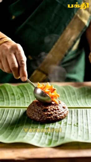 Don't miss this Arudhra Darshan — the blessings of Lord Nataraja will shower on your home! Arudhr...