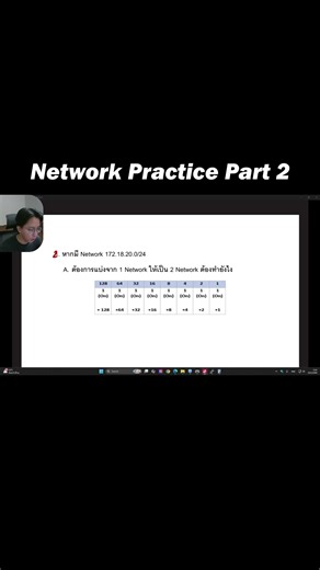 PART 2 | Network Practice #network #networking #networkengineer #networker