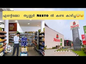 NESTO HYPERMARKET @THRISSUR | Biggest Hypermarket In Thrissur |Puzhakkal