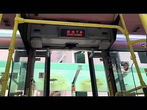 九巴 S ASC9 NX4123@85A 落車門開關過程