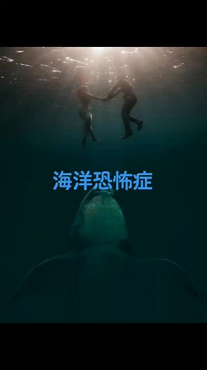 こんなにあるのか 、、、、#恐怖症#海洋恐怖症#高所恐怖症#宇宙恐怖症#暗所恐怖症#先端恐怖症#ピエロ恐怖症#動物恐怖症#忘れじの言の葉