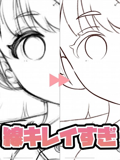 スマホで簡単に魅力的な線画を描く方法