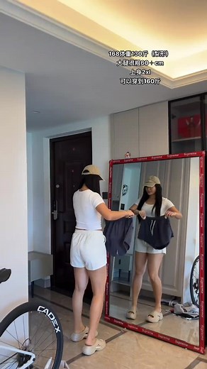 Coco Women’s Trivia Base on TikTok