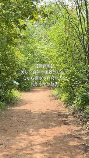 プリンスエドワード島がおすすめな人はこちら✨