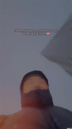 Paila Tw Lekhincha Rey: Chithi Ma Maya