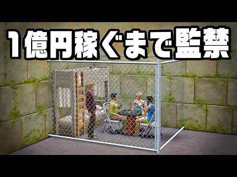 勝つまで絶対に出られないギャンブル牢獄『 The Sims 4 / ザ・シムズ4 』#6