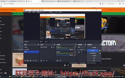 幸福工厂模组管理器-SMM（Satisfactory-Mod-Manager）