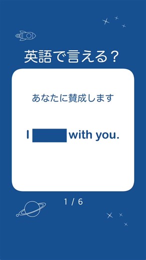 #英語 #英語の勉強 #英語学習 #英語勉強 #英語表現 #英語フレーズ #英会話フレーズ