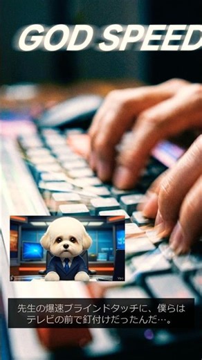 最強パソコン！？ #PC6001 #レトロPC #TetsuoAndCookie #SHARP #X1turboZIII #パソコンサンデー #高橋雄一