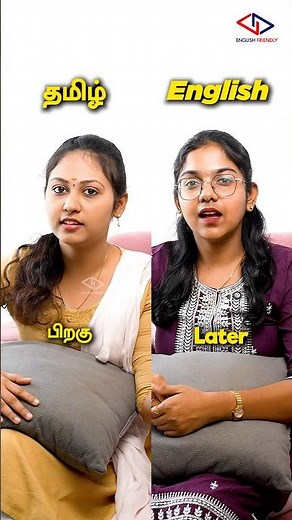 Tamil to English Translation.