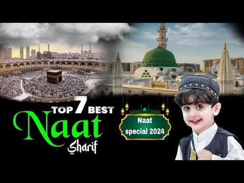 New Naat Sharif | Top 7 Best Naat Sharif | Superhit Naat Sharif | Urdu Naat Sharif | Naat Sharif