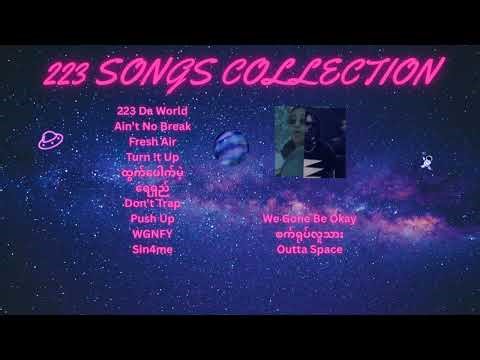 223 Songs Collection | တူးတူးသရီး သီချင်းများစုစည်းမှု