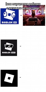 Roblox Kids vs Select: что выбрать в Roblox для детей
