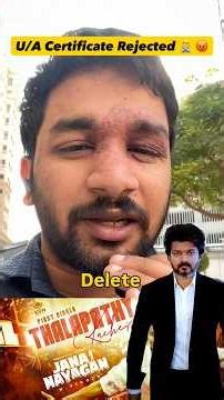 Jana Nayagan Censor Problem 🚨 | U/A Certificate Rejected? Full Update #vijay #jananayagan #shorts