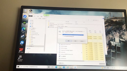 关于epic安装出现2503或者2502的解决办法补充