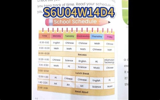 打卡斑马英语S6 U04W14D4 周课表 Schedule, information technology, activity, track of time