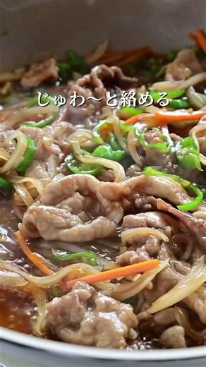 豚こまの照焼き弁当❤️単品おかず弁当！ #簡単レシピ #まいにちごはん #お弁当おかず #お弁当記録 #お弁当 #shorts
