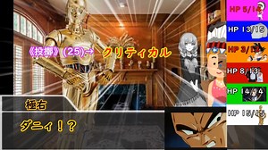 【クトゥルフ神話TRPG】DolL 後編