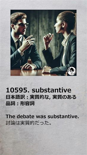 Short Files 1st 10591-10600 #英語 #英単語 #english