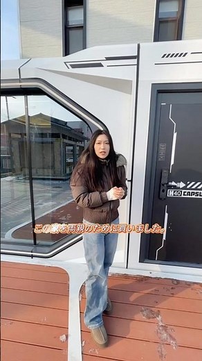 # モジュール住宅# 低コストハウス# 環境に優しい # 狭小住宅#•コンパクトデザイン #• リノベーション