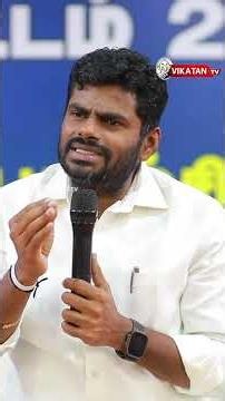 "I wanted to head towards that kind of politics!" - Annamalai