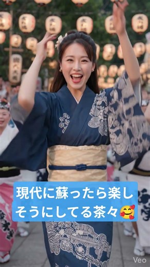 類まれなる「血筋」​茶々は、戦国時代屈指のサラブレッドと言える家系に生まれました。​ #ai動画 #自作編集 #茶々 #淀殿 #淀姫