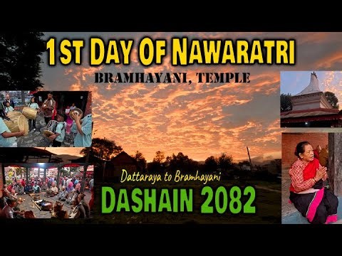 1st day of Nawaratri || Dashain Bhaktapur | Bramhayani Temple