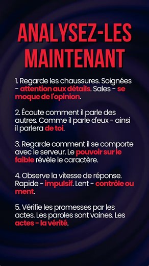 👁️ Décoder les gens instantanément #citations #motivation #citationsprofondes