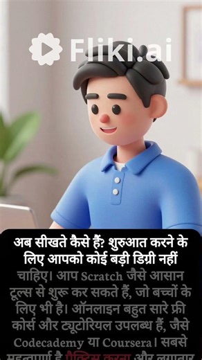 “Aaj coding seekho 📱💻, kal apna software banao 🚀” #song @xknowledge_2.0