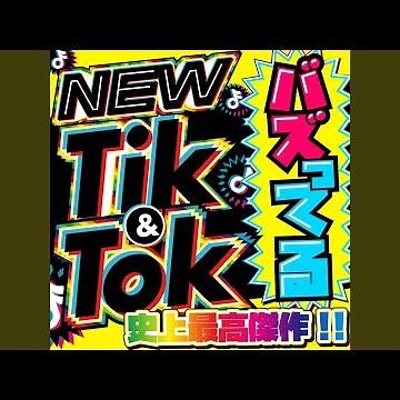 Way Back Home (Cover)