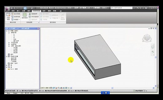 【合集】建筑性能分析软件 Ecotect 相关教程