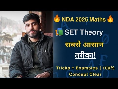 𝐀𝐥𝐠𝐞𝐛𝐫𝐚 𝐂𝐥𝐚𝐬𝐬 𝟏 – 𝐒𝐞𝐭 𝐓𝐡𝐞𝐨𝐫𝐲 | 𝐍𝐃𝐀 𝟐𝟎𝟐𝟓 𝐌𝐚𝐭𝐡𝐬 | 𝐓𝐫𝐢𝐜𝐤𝐬 + 𝐂𝐨𝐧𝐜𝐞𝐩𝐭𝐬 𝐢𝐧 (𝐇𝐢𝐧𝐝𝐢 + 𝐄𝐧𝐠𝐥𝐢𝐬𝐡)