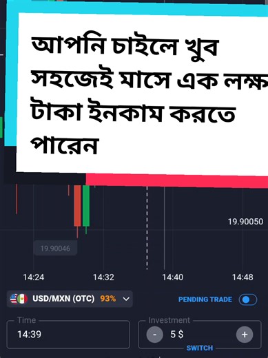 Effective Trading Tips for Earning One Lakh Monthly