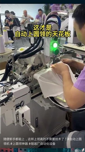 Even a complete beginner can use this; attaching a collar like this requires