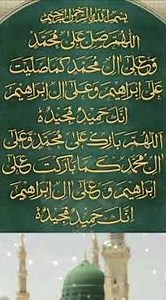 #durood ibrahim #viral#shorts#reels