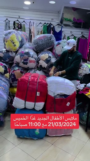 Organizing Clothing in a Busy Retail Store