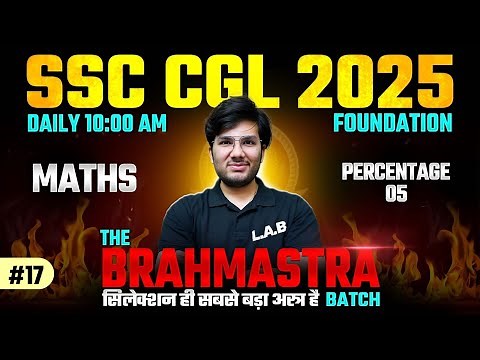 SSC CGL 2025 | SSC CGL Maths Classes 2025 | CGL Maths by Utkarsh Sir | Percentage
